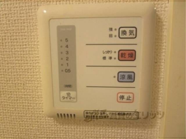 浴室乾燥機