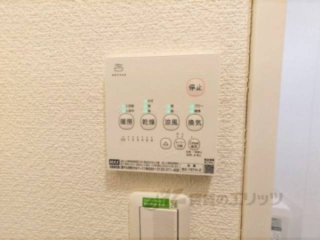 浴室乾燥機　リモコン