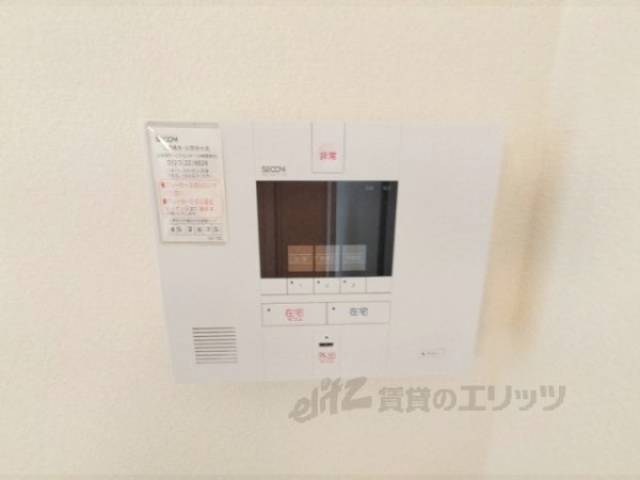 ホームセキュリティ