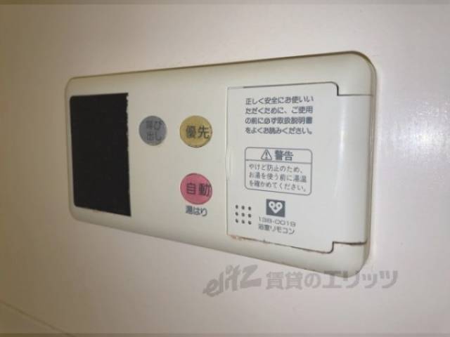 給湯器リモコン