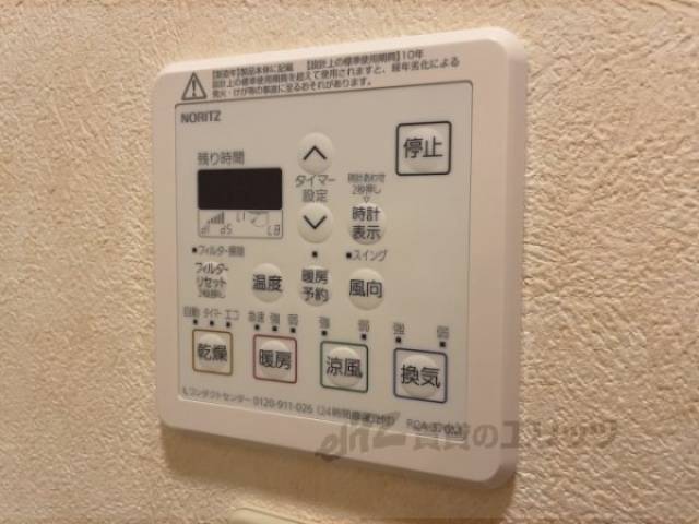 浴室乾燥機