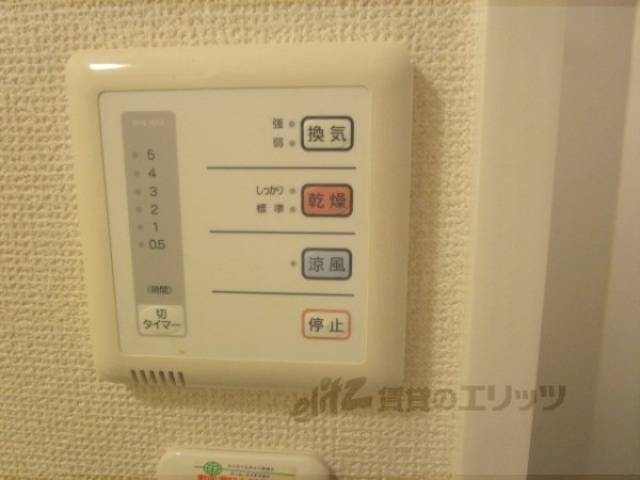 浴室乾燥機