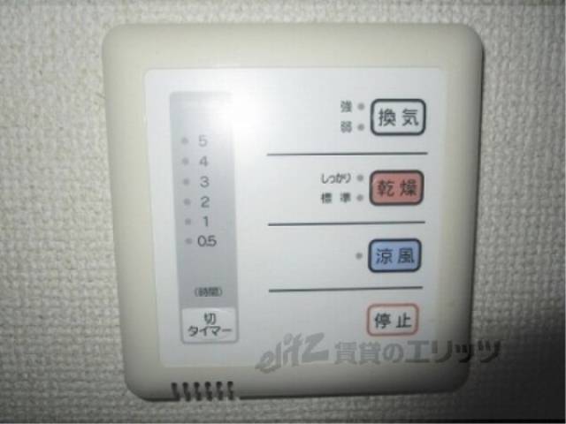 浴室乾燥機