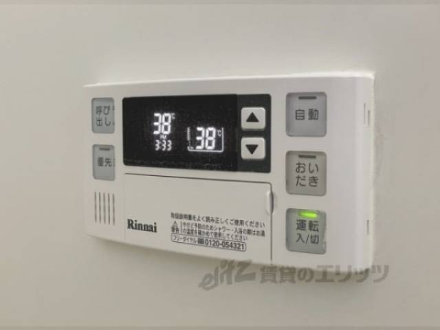 給湯器リモコン