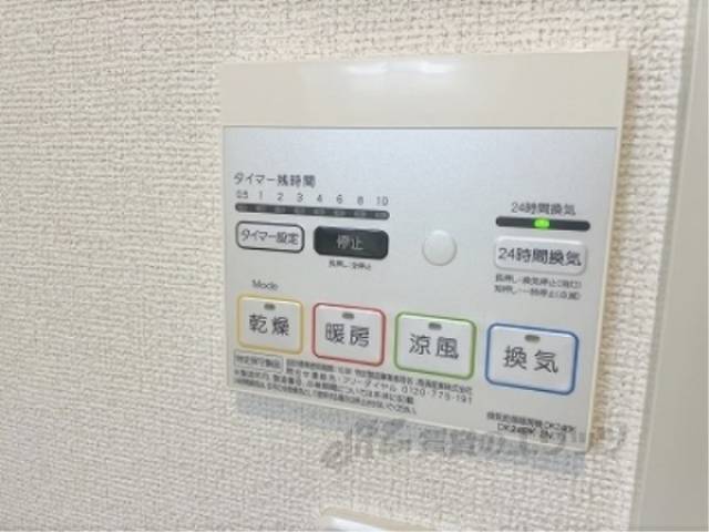 浴室乾燥機　リモコン