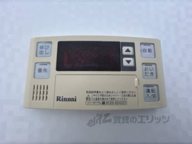 給湯器リモコン