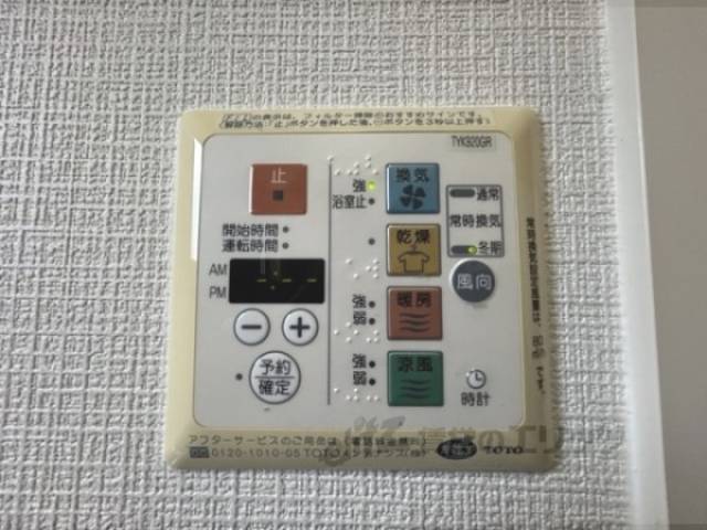 浴室乾燥機　リモコン