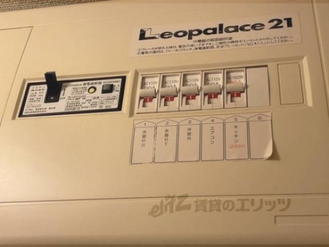 ブレーカー