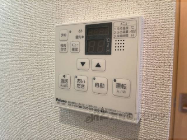 給湯器リモコン