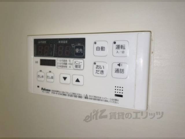 給湯器リモコン