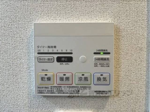 浴室乾燥機