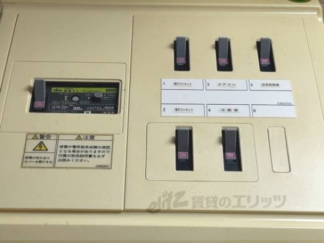 ブレーカー