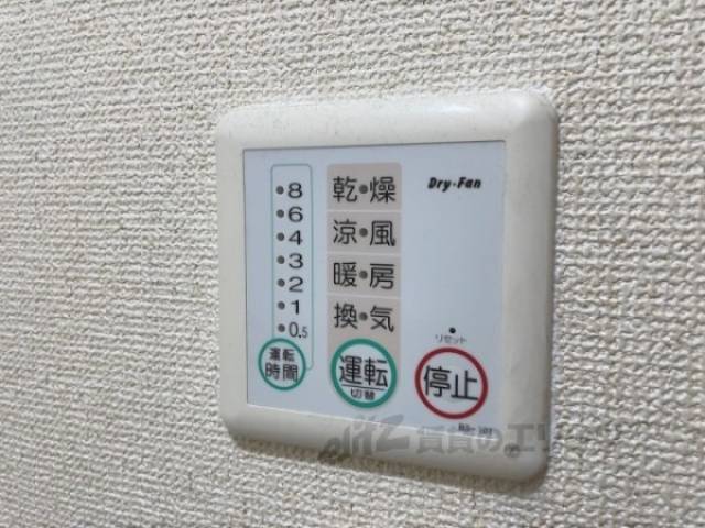 浴室乾燥機
