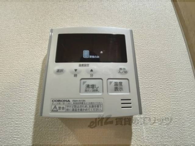 給湯器リモコン