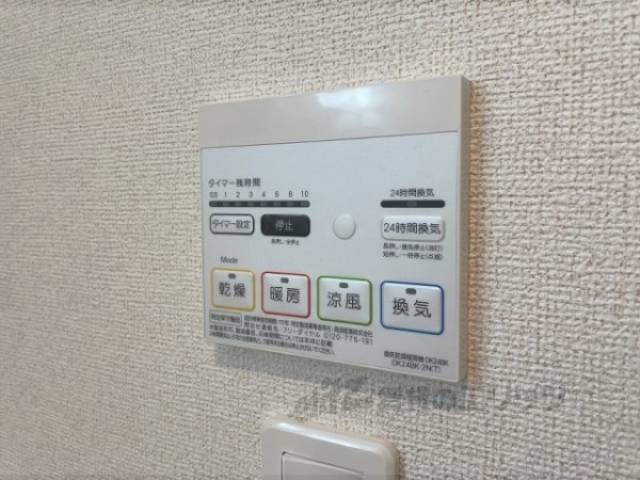 浴室乾燥機