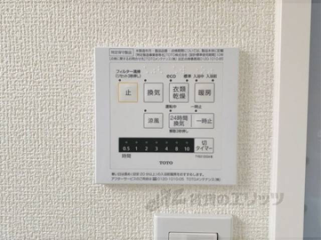 浴室乾燥機