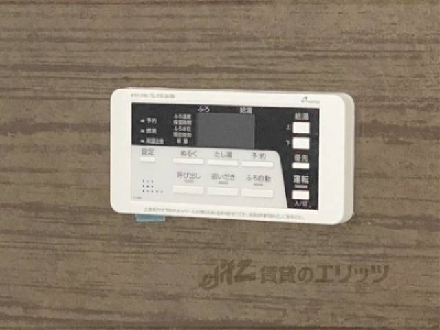 給湯器リモコン