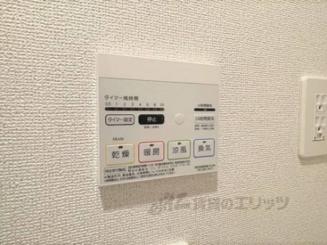 浴室乾燥機
