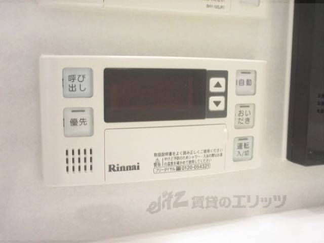給湯器リモコン