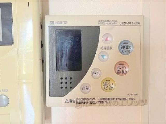 給湯器リモコン