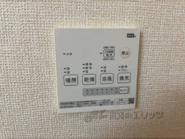 浴室乾燥機