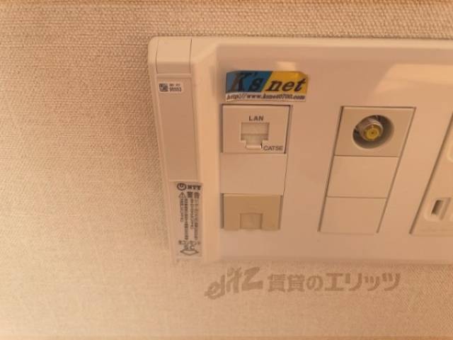 ランポート　光コンセント