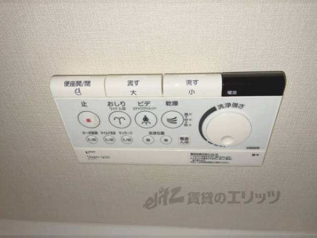 トイレリモコン