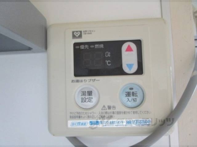 給湯器リモコン