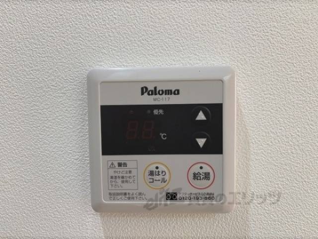 給湯器リモコン