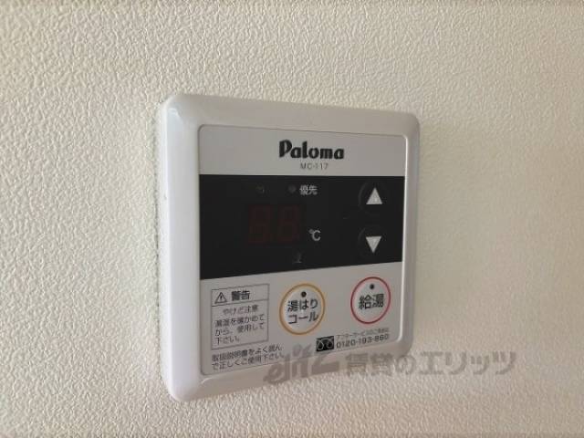 給湯器リモコン