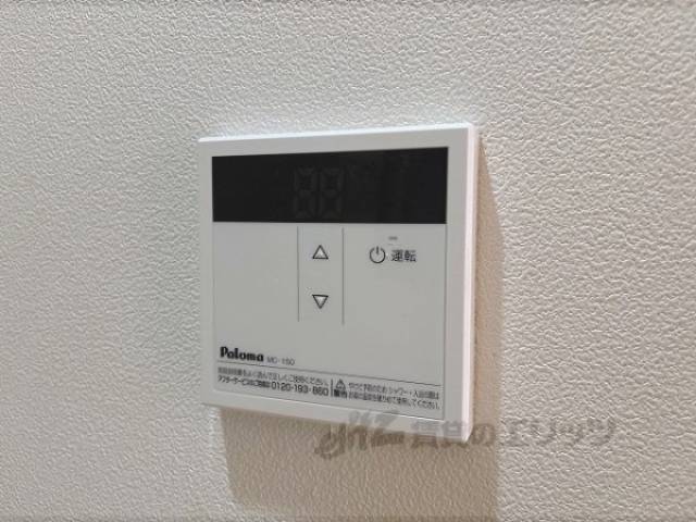 給湯器リモコン