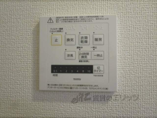 浴室乾燥機