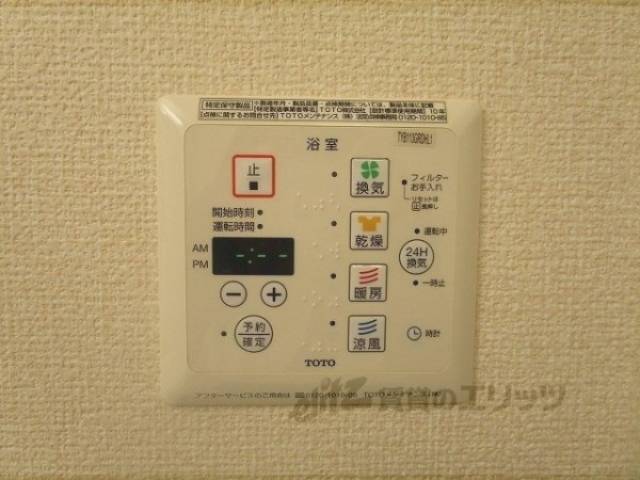 浴室乾燥機