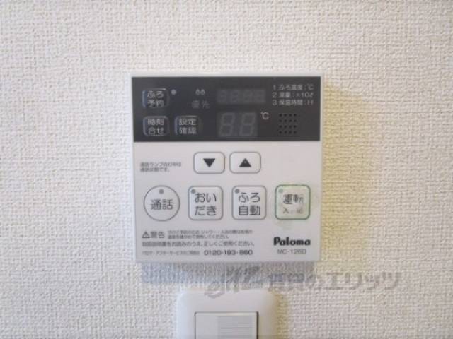 給湯器リモコン