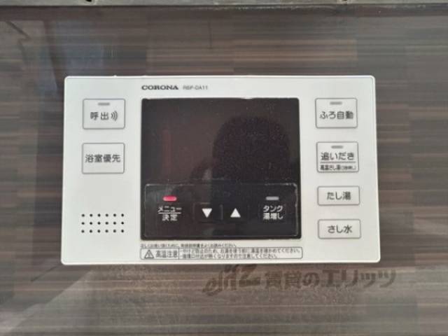 給湯器リモコン