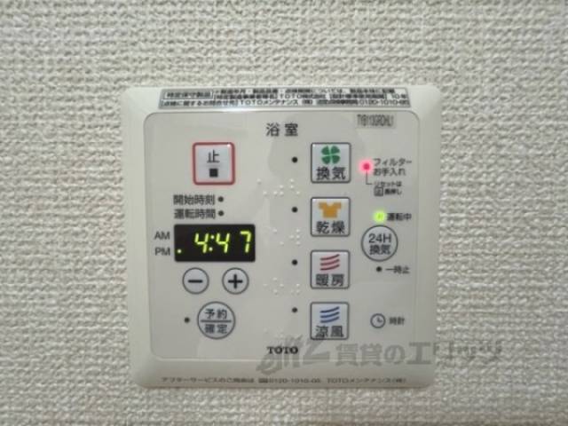 浴室乾燥機　リモコン