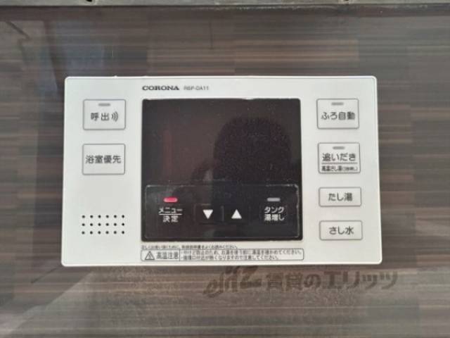 給湯器リモコン