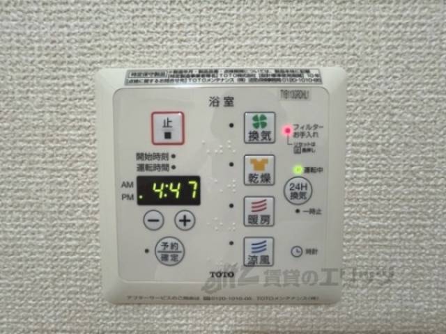 浴室乾燥機　リモコン