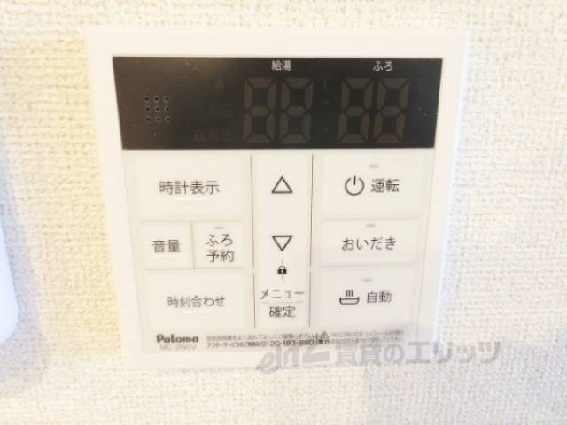 給湯器リモコン