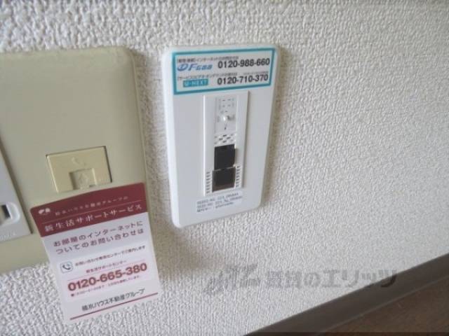 インターネット