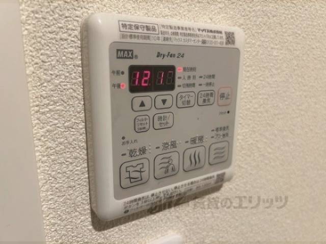 浴室乾燥機