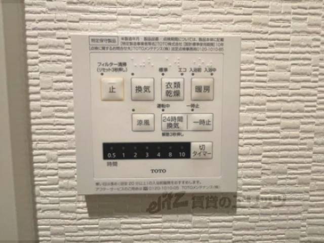 浴室乾燥機