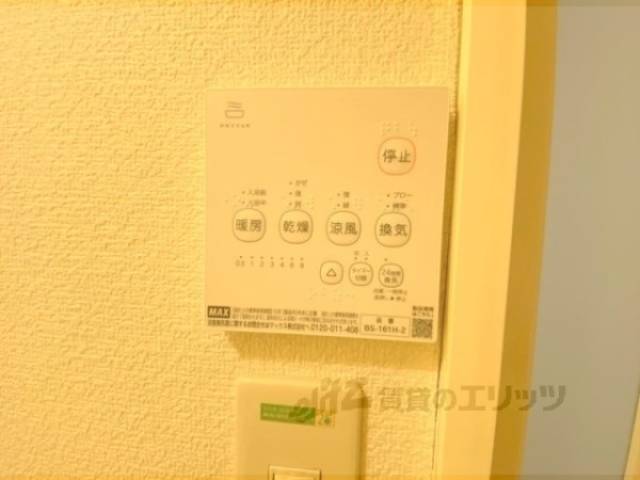 浴室乾燥機