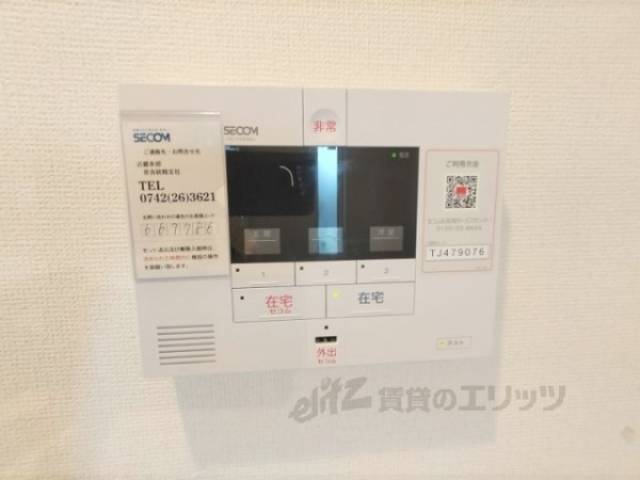 ホームセキュリティ