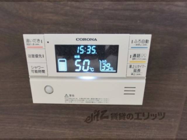 給湯器リモコン