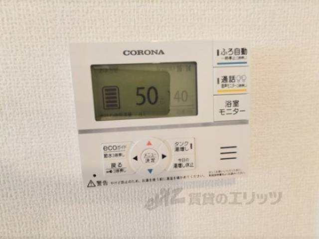 給湯器リモコン