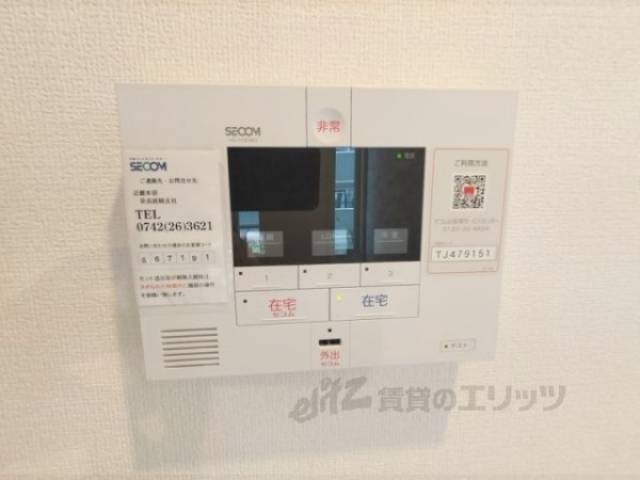 ホームセキュリティ