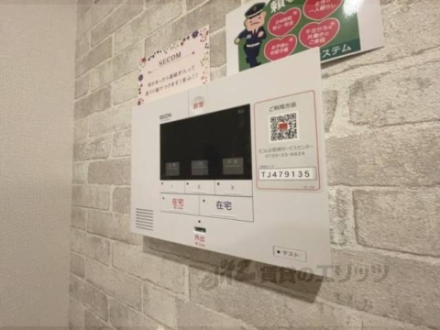 警備パネル