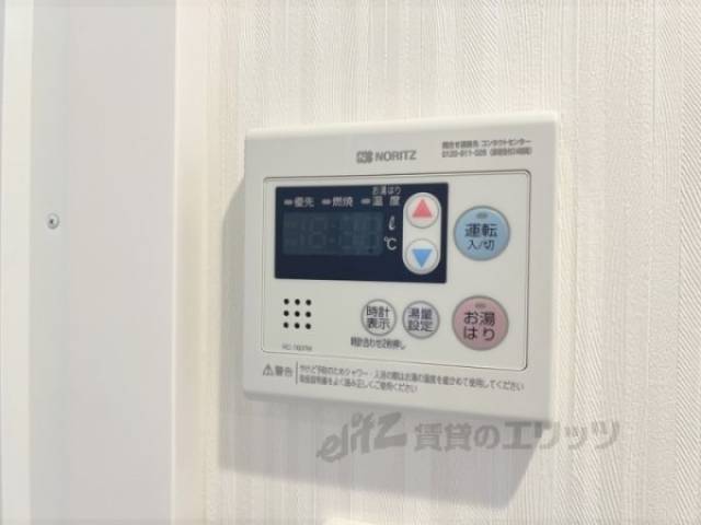 給湯器リモコン