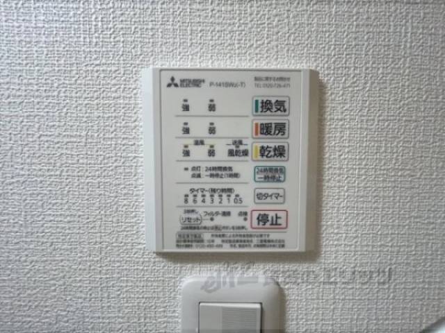 浴室乾燥機